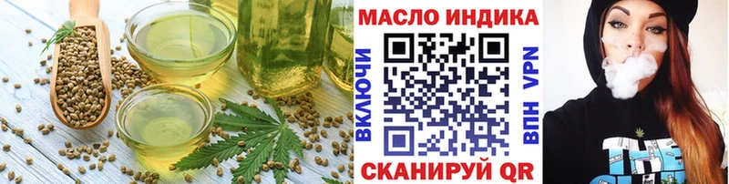MEGA сайт  Вуктыл  Еда ТГК конопля 