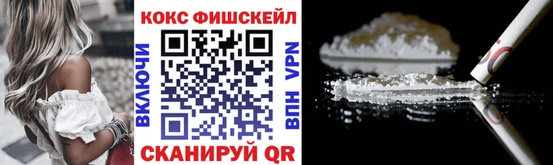 мориарти как зайти  Вуктыл  Cocaine VHQ  mega  