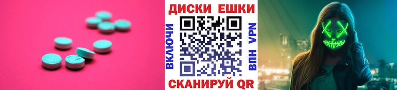 ЭКСТАЗИ Cube  блэк спрут как войти  Вуктыл 