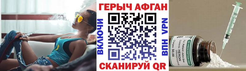где найти наркотики  Вуктыл  ГЕРОИН Heroin 