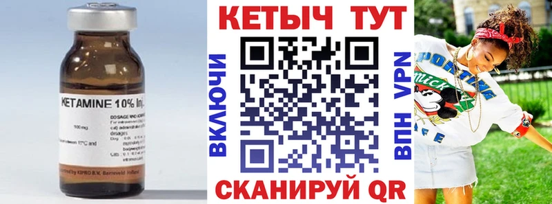 купить наркотик  Вуктыл  КЕТАМИН ketamine 