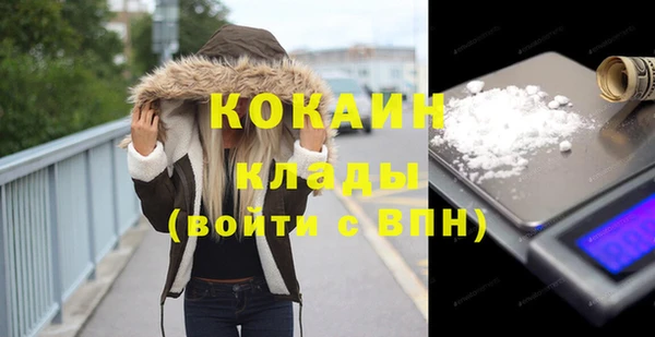 а пвп мука Волосово