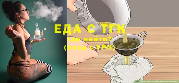 а пвп мука Володарск