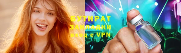 а пвп мука Волосово