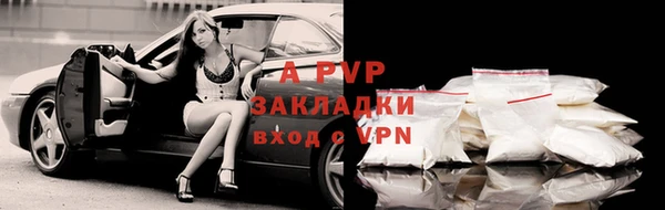 а пвп мука Володарск