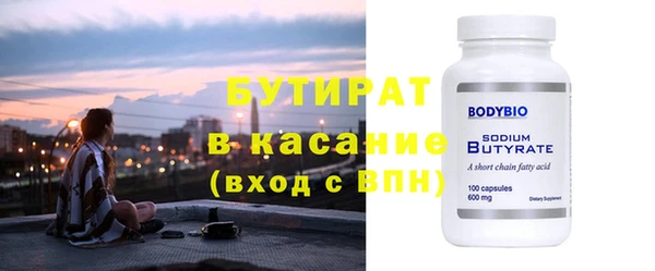 а пвп мука Волосово