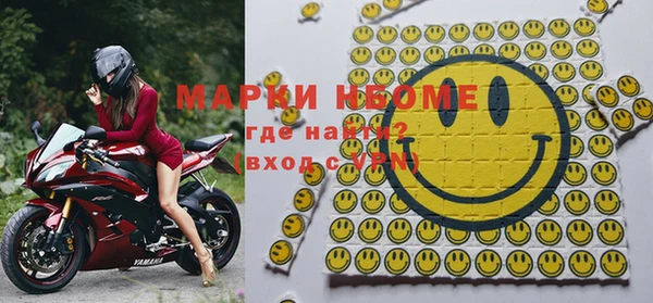 а пвп мука Волосово