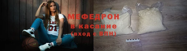 а пвп мука Волосово