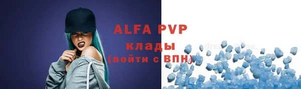 а пвп мука Володарск