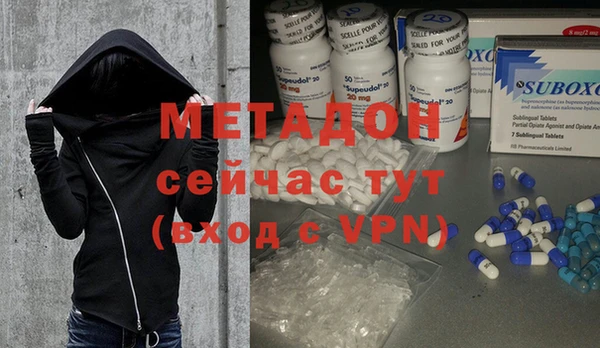 а пвп мука Володарск