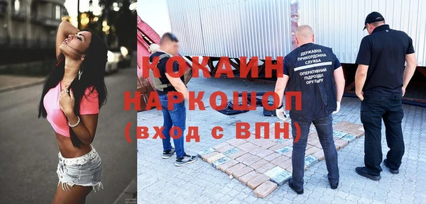 а пвп мука Володарск