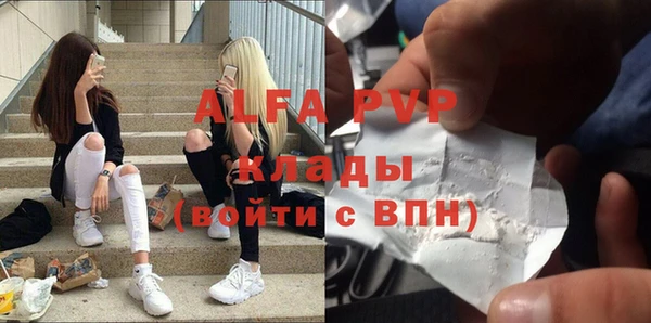 а пвп мука Волосово