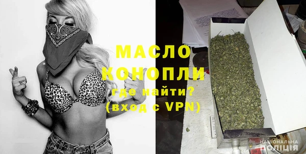 а пвп мука Волосово