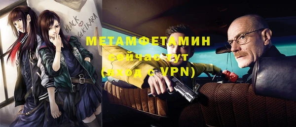 мефедрон Верхнеуральск