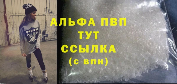 а пвп мука Володарск