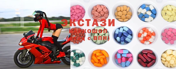а пвп мука Волосово