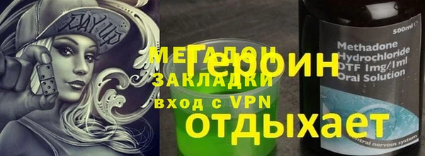 метадон Верхний Тагил