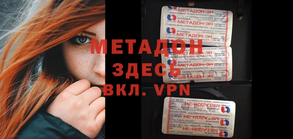 mdpv Волоколамск
