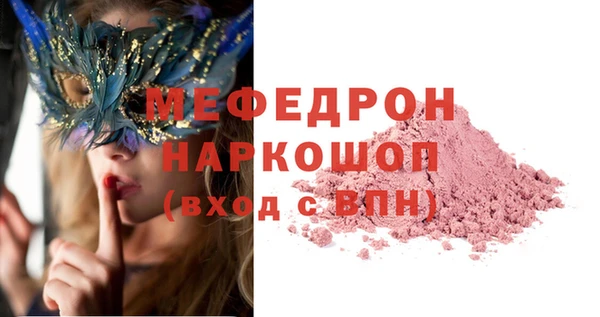 ПСИЛОЦИБИНОВЫЕ ГРИБЫ Слюдянка