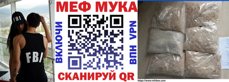 закладки  МЕГА ссылка  МЯУ-МЯУ mephedrone  Вуктыл 