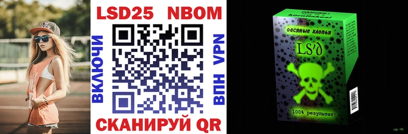 Марки N-bome 1,8мг  omg маркетплейс  Вуктыл  купить наркотики сайты 