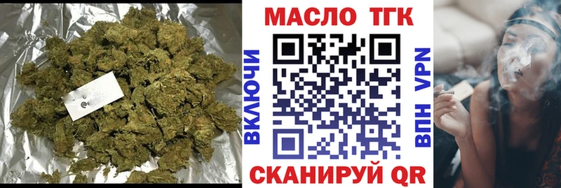 Дистиллят ТГК жижа  Вуктыл 